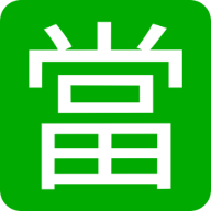 德泰龜山區當舖