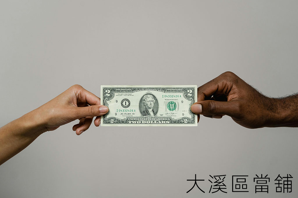 大溪區當舖
