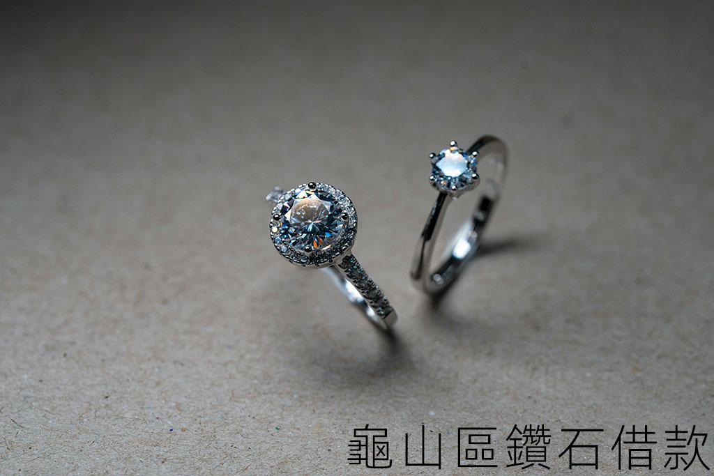 龜山區鑽石借款